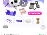 Какой нормальный??