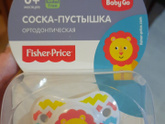 Сборы.