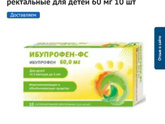 Как дать сироп от