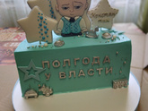 6 месяцев? Вес 8450кг,