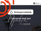 Что то нажато в андроиде