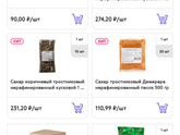 Нижний Новгород