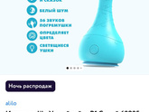 У кого есть зайчик алило?