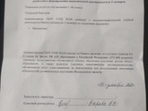 1 класс