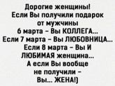 Про любимых женщин!😁 Понастольгировать...😂