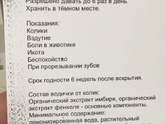 Советую !?♥️