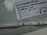 Вот опять . Реагент !?