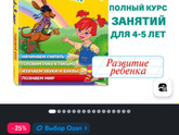 Девочки посоветуйте,книгу с заданиями