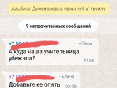 Посоветуйте, что делать.