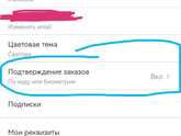 Почему вайлдбериз убрали отметку