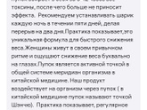 Худеем с помощью пупка😁