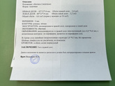 Как думаете?
