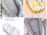Кокон для новорожденного