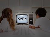Почему маленькие дети любят смотреть рекламу?