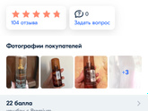 Чем заменить средство для волос Kapous кератин масло для волос?