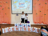 1 сентября 2025