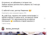 Рассуждения о гаджетах