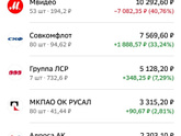 Больше денег.