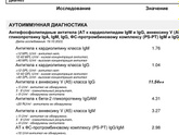 Многоточислиные попытки, тонкий эндометрий и биохимические беременности . Что делать поделитесь опытом, если есть подобный.!!! Пожалуйста 🙏