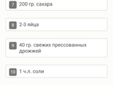 Мои новости и мои