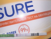 Девочки, никогда в жизни
