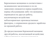 Девочки нужен совет??? Пост