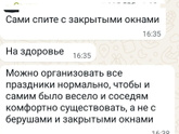 Когда на часах 5 утра...