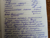 Скоро пасха Кто знает