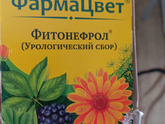 Отеки к вечеру