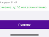 Должны были на днях