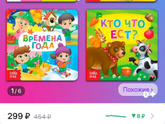 Посоветуйте, что купить дочери