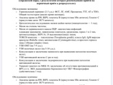 Девочки , год не