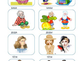 Жанна Травкина логопедические пособия - где купить?
