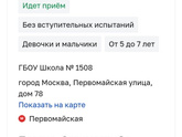 Подготовка к школе