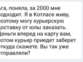 Юла кто нибудь отправлял