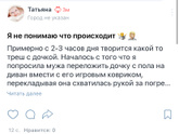 Прямой эфир. Перекличка