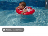 Как вы моете деток?