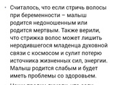 Стрижка