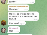 как лучше?