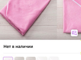 Полотенце с уголоком