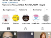 У кого была такая же шейка?