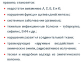 Фолликулит и фолликулярный гиперкератор кожи