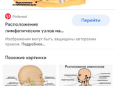 Не понимаю что я