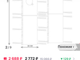 Кровать в год