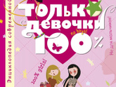 Половое воспитание