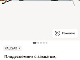 Нагибаться или приседать?