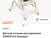 Муж сказал брать самый