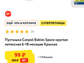 Кто совершал такие же