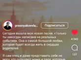 Почему так больно ????