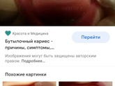 Смесь
